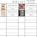 조이앤씨