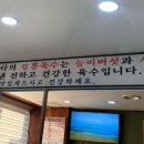 뽕며들다