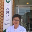 병풍도보건진료소 이미지