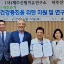 제주선한병원 이미지