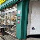 버스정류소_고성리제주은행 | 제주도가볼만한곳 빵지순례 제일성심당 다녀왔어요.