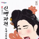 명품의전당