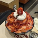 설빙(오천점) 네이버블로그