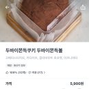 빈블리스