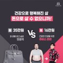 쥬비스다이어트 광주광천점 이미지