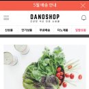 대게샵 점 이미지