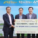 M마트 대전경제뉴스
