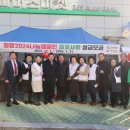 고성농협파머스마켓