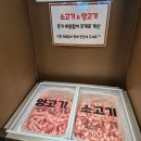 라와마라탕 | 목동마라탕 맛집 라와마라탕 마라반 먹어본 후기