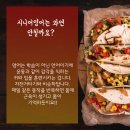 시니어 영어 초급 이미지