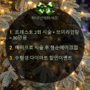 바비한의원 이미지