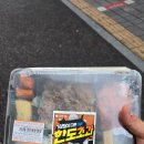 코리아세븐 수원인계복개천점 | 간편하지만 든든하게! 세븐일레븐 '맛있는 한도초과' 도시락 솔직 후기! 🍱