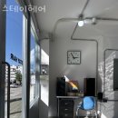 스테이헤어 - 용산구 한남대로42길 32 | 스테이헤어
