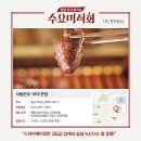 대도식육점