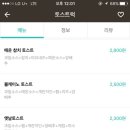 토스트럭 이미지