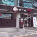 삼우파킹
