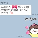 유니잉글리쉬 이미지