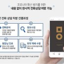 미올한의원산본점 이미지