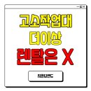 쓰리제이 코리아 이미지