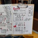 시실리 공덕 이미지