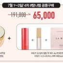 크림 이미지