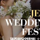 이루다스몰웨딩