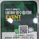 오렌즈앤안경나라관저점 이미지