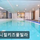 풀빌라 바니 이미지