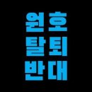 HOSEOK DONT LEAVE I BEG YOU 이미지