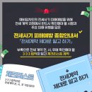 THE월드공인중개사사무소 이미지