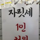 UR(의정부시)-[평화로]-하-29 | 농축자돌판한우 의정부 한우 소고기 의정부역 맛집