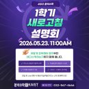 현수학 - 구리시 경춘로276번길 33-6 | 현수학