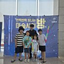 안성맞춤아트홀 소공연장 | 안성맞춤아트홀 공연추천- &#34;반짝반짝 빛나는 마술사의 방&#34; 관람후기
