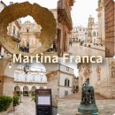 마르티나 | 이탈리아 남부 여행 풀리아 타란토 소도시 마르티나 프랑카 Martina Franca 뚜벅이 여행코스