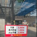 더클린셀프세차 이미지