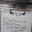 썬라이즈스크린골프 이미지