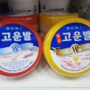 고운손고운발