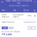 구월유치원 이미지