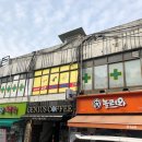 조광의원 이미지