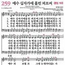 259 이미지