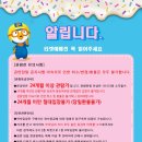아이스크림왕국 이미지