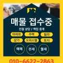 수완영무예다음2 이미지