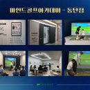 I골프연습장 이미지