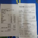 비어첵 Daum카페