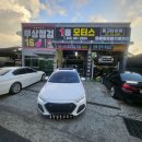 일등자동차정비 이미지