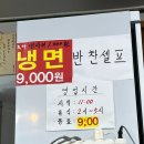원조금강순대
