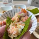 이원파크빌아파트 좌측 | 서울숲 일식 카이센동 미쁘동 성수 점심 후기