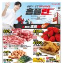 서부산홈플러스
