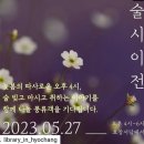 효창서담 이미지