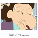 옆집아줌마